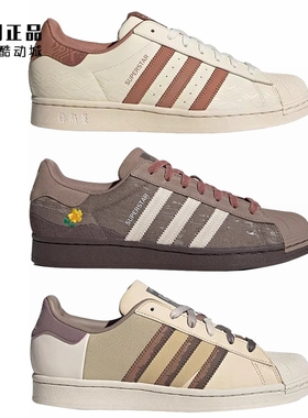 adidas 三叶草 男女贝壳头休闲板鞋 HQ7075 IE1911 IF0504 IG9629