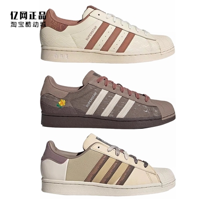 阿迪达斯男女时尚贝壳头休闲板鞋