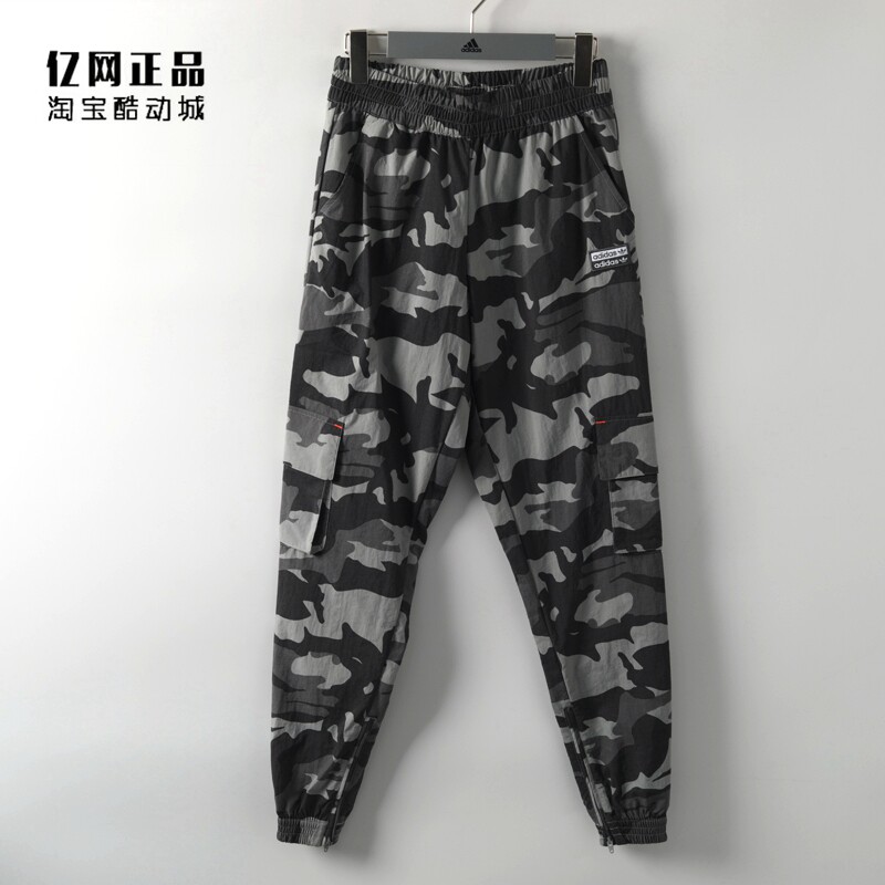 Adidas 阿迪达斯 三叶草 女春夏运动休闲迷彩时尚收口长裤 FT8014