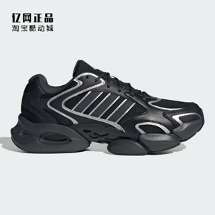 跑步鞋 Adidas KJ3920 运动鞋 老爹鞋 阿迪达斯 男女缓震舒适时尚