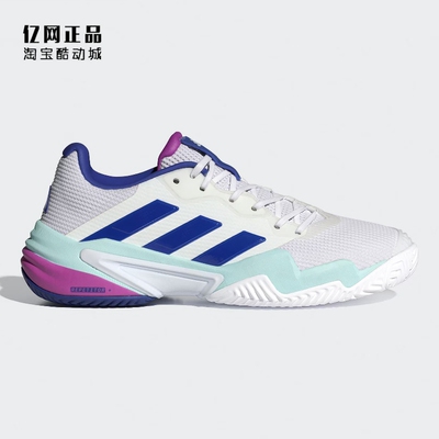 阿迪达斯男女防滑耐磨网球鞋