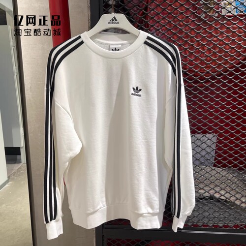 阿迪达斯 三叶草 男女运动休闲经典宽松圆领套头衫卫衣 KD1834