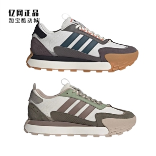 防滑耐磨运动休闲鞋 Adidas 阿迪达斯 男女复古经典 JQ4105 IF1789