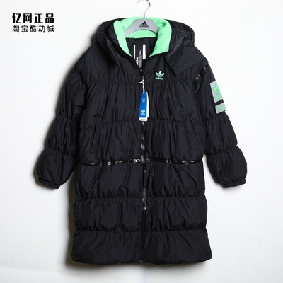 三叶草可拆卸两穿时尚女款羽绒服