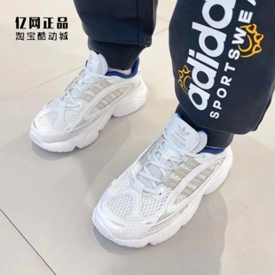 阿迪达斯 三叶草 儿童春夏轻盈舒适透气老爹鞋运动休闲鞋 IE5558