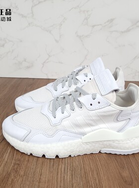 阿迪达斯缓震舒适BOOST夜跑鞋