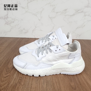 JOGGER Adidas 三叶草 NITE FV1267 男女缓震舒适百搭运动休闲鞋