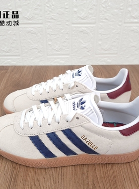 Adidas 三叶草 男女复古经典百搭休闲鞋板鞋IE0546 DB3021 BB5487