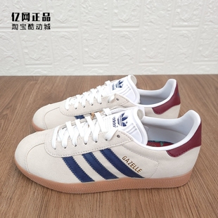 百搭休闲鞋 男女复古经典 板鞋 IE0546 BB5487 Adidas DB3021 三叶草