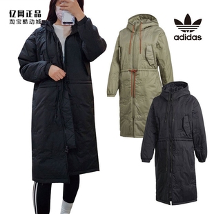 Adidas 三叶草 女款运动休闲时尚百搭保暖长款棉服 GD2525 GD2526