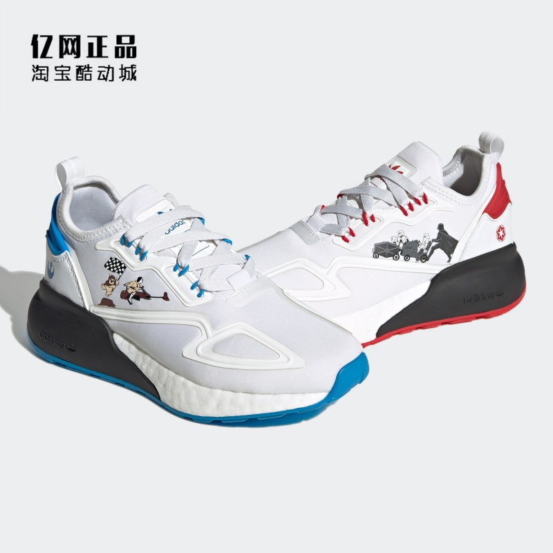 Adidas 三叶草 ZX 2K Boost 大童缓震舒适联名款运动休闲鞋G55568