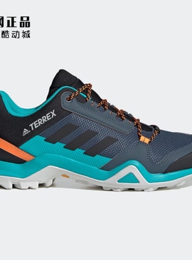 Adidas 阿迪达斯正品 AX3 男款防滑耐磨户外徒步鞋登山鞋 FV6852