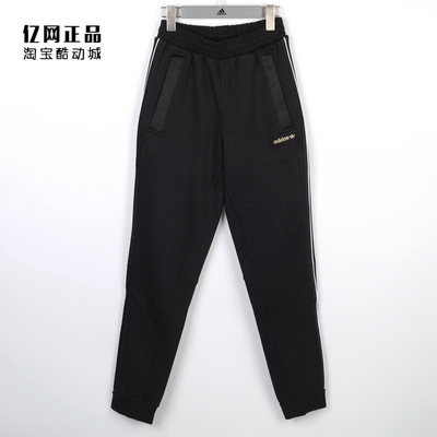 三叶草加绒保暖收口束脚运动长裤