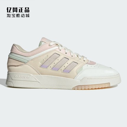 Adidas 阿迪达斯 三叶草 女款经典百搭时尚低帮休闲鞋板鞋 IG6066