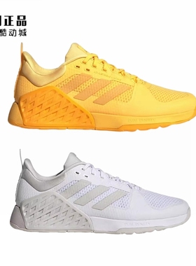 Adidas 阿迪达斯 男女耐磨舒适透气综合运动训练鞋 IE8049 ID4957