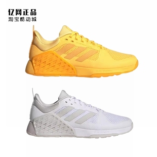 IE8049 男女耐磨舒适透气综合运动训练鞋 ID4957 阿迪达斯 Adidas
