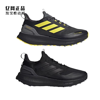 Adidas 阿迪达斯 PUREBOOST 5 男子秋冬减震运动鞋 KI3433 JI0303