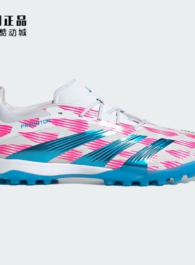 Adidas 阿迪达斯 PREDATOR ELITE TF碎钉男人造草地足球鞋 IH0418