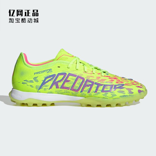 Adidas 阿迪达斯 PREDATOR PRO TF碎钉人造草男款足球鞋 ID3763
