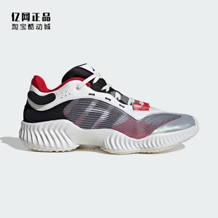 Adidas 阿迪达斯 PRO VENTILATE LOW 男防滑篮球鞋 JH5837 JH5838