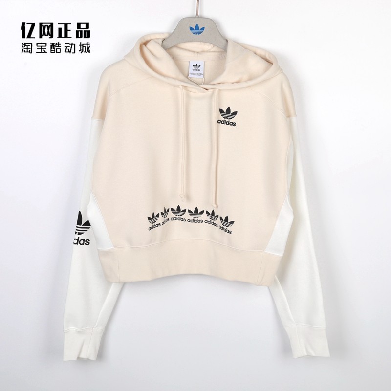 Adidas 三叶草 女款秋冬运动休闲舒适保暖时尚连帽卫衣帽衫H20443