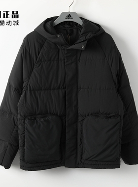 Adidas 阿迪达斯正品 男款冬季运动休闲舒适保暖连帽羽绒服HG8581