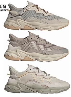 Adidas 三叶草 OZWEEGO 男女时尚百搭休闲鞋IF0426 EE6462 IE4529