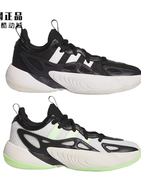 Adidas 阿迪达斯 TRAE YOUNG 2 男款缓震篮球鞋 IE7761 IE7764