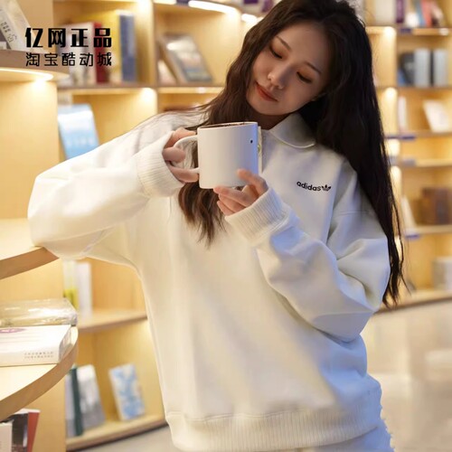 Adidas 三叶草 女款复古运动长袖翻领宽松休闲卫衣套头衫 IX7417