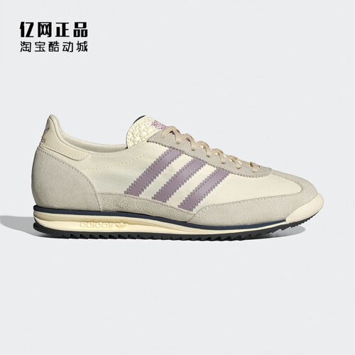 阿迪达斯 三叶草 SL72 女款复古经典薄底舒适运动休闲鞋 IE3428