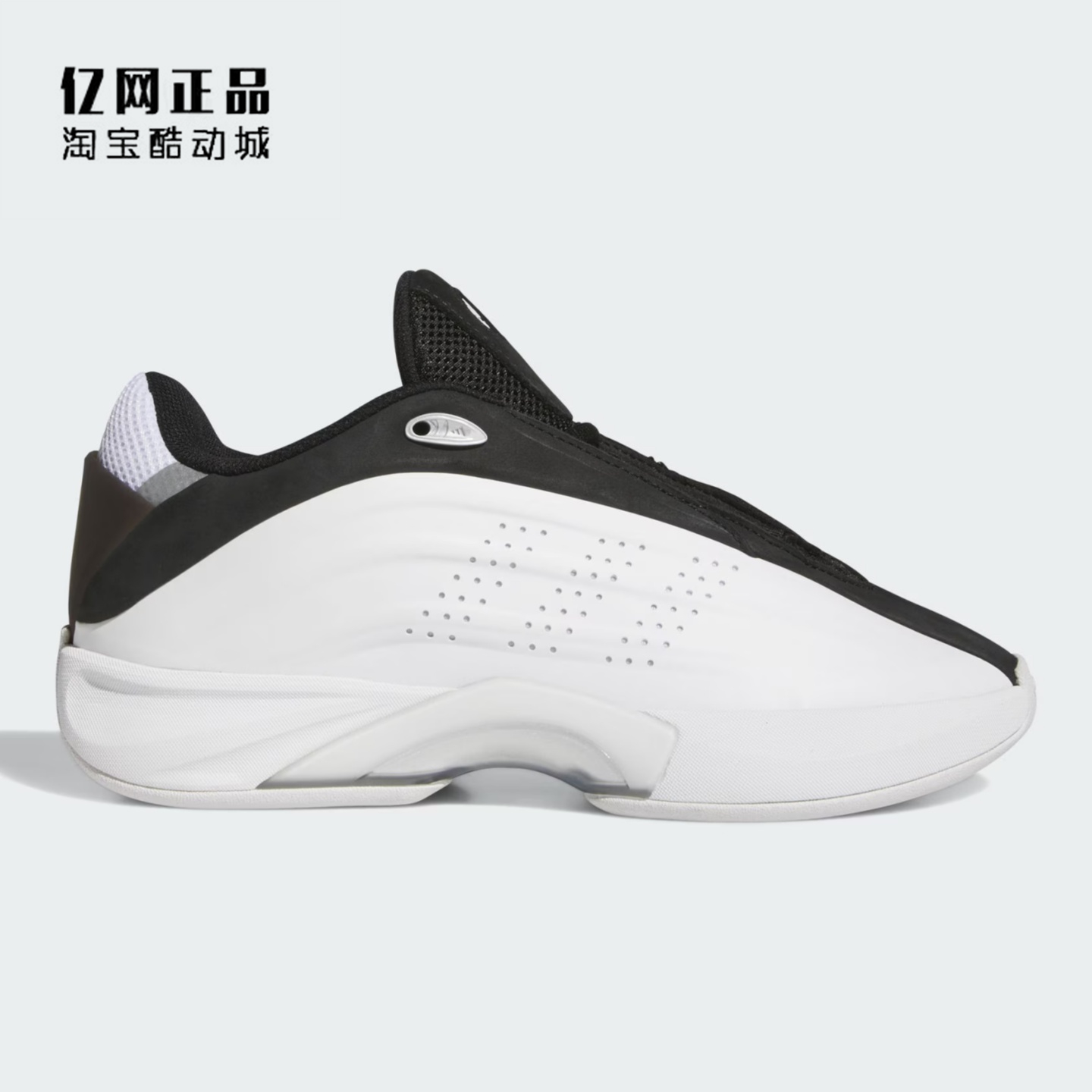 Adidas 阿迪达斯 NOVA IIINFINITY 男子防滑耐磨实战篮球鞋IH2667