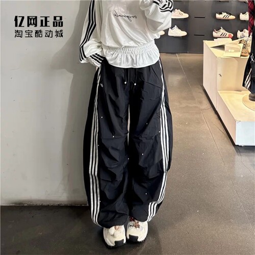 阿迪达斯 三叶草 女子宋雨琦同款宽松舒适梭织阔腿长裤 KS2865
