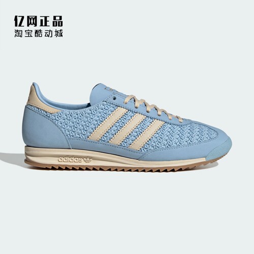 阿迪达斯 三叶草 SL 72 女经典百搭舒适运动休闲鞋 JR4230 JR1640