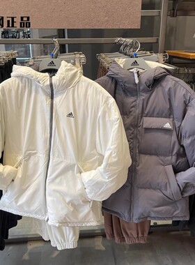 Adidas 阿迪达斯 男款运动休闲防风保暖宽松双面穿羽绒服 KQ5543
