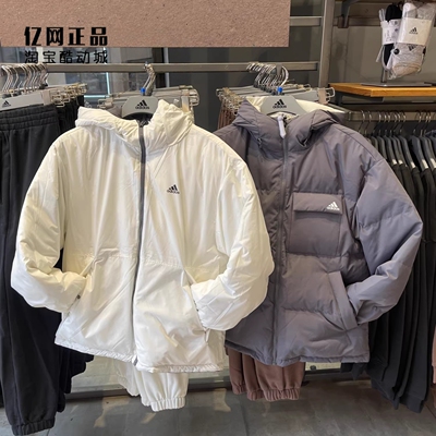 Adidas 阿迪达斯 男款运动休闲防风保暖宽松双面穿羽绒服 KQ5543