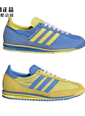 Adidas 三叶草 SL72 男女联名款运动休闲鞋 JH6701 JH6702 JS0261