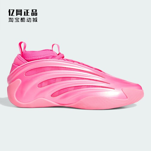Adidas 阿迪达斯 HARDEN VOLUME 9 哈登9代篮球鞋 KJ6128 JQ9137