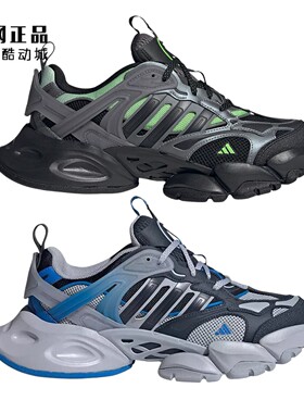 Adidas 阿迪达斯 男女时尚老爹鞋运动休闲鞋JR8078 JR8079 JP5764