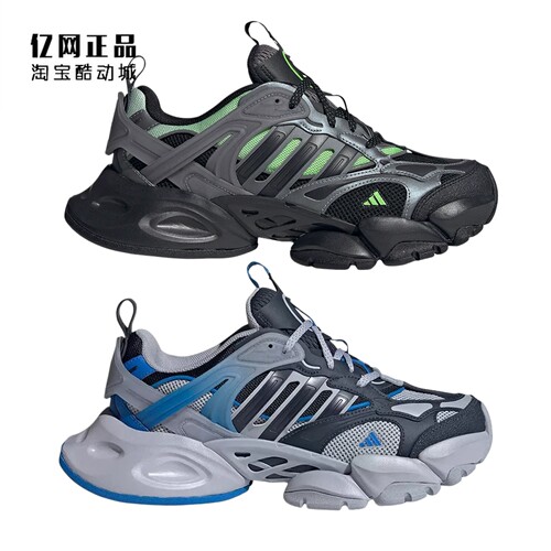 Adidas 阿迪达斯 男女时尚老爹鞋运动休闲鞋JR8078 JR8079 JP5764