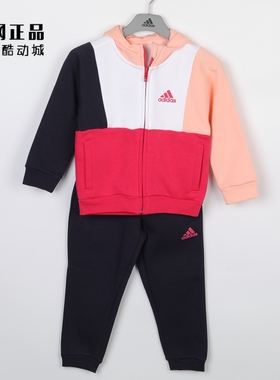 Adidas 阿迪达斯童装 春秋女童运动休闲加绒保暖针织套装 GG3552