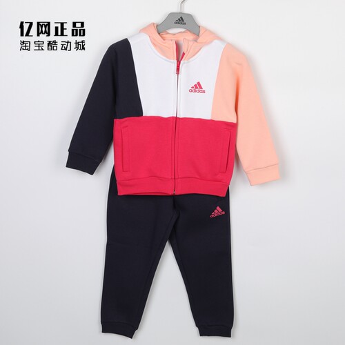 阿迪达斯女童加绒保暖运动套装