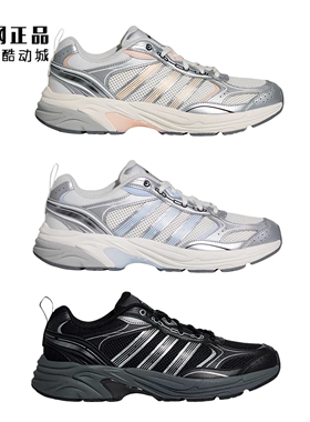 Adidas 阿迪达斯 男女缓震轻质运动休闲鞋 KI6368 KI6369 KK3083