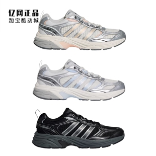 Adidas 阿迪达斯 男女缓震轻质运动休闲鞋 KI6368 KI6369 KK3083