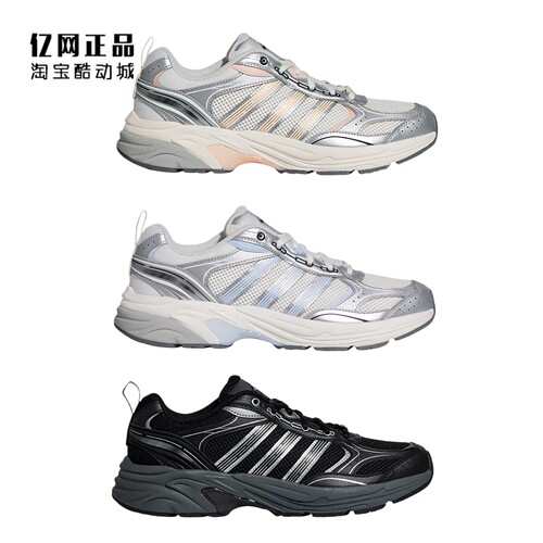 Adidas 阿迪达斯 男女缓震轻质运动休闲鞋 KI6368 KI6369 KK3083
