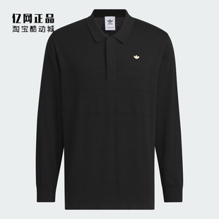 POLO领针织衫 Adidas 复古纯棉运动宽松长袖 男款 JD5805 三叶草