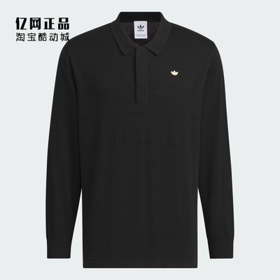 Adidas 三叶草 男款复古纯棉运动宽松长袖POLO领针织衫 JD5805