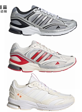 Adidas 阿迪达斯 男女减震舒适运动跑步鞋 GY8008 GY8009 HP6761