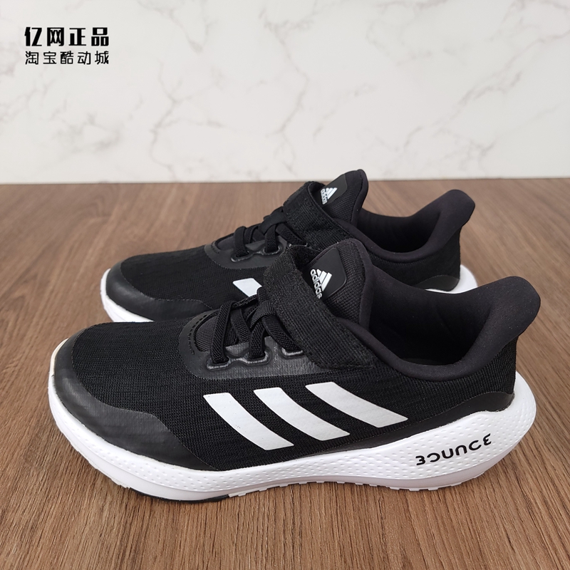 阿迪达斯春夏儿童缓震舒适运动鞋