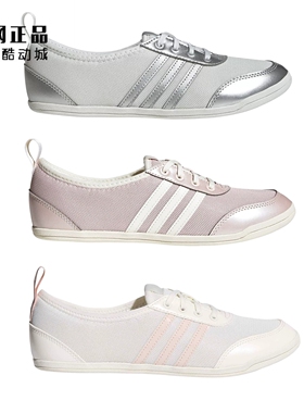 Adidas 阿迪达斯 女子夏季芭蕾风薄底休闲鞋KZ8814 KJ4051 KJ6468