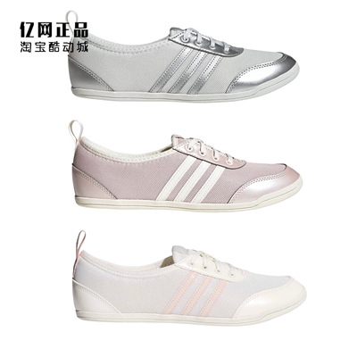 Adidas 阿迪达斯 女子夏季芭蕾风薄底休闲鞋KZ8814 KJ4051 KJ6468